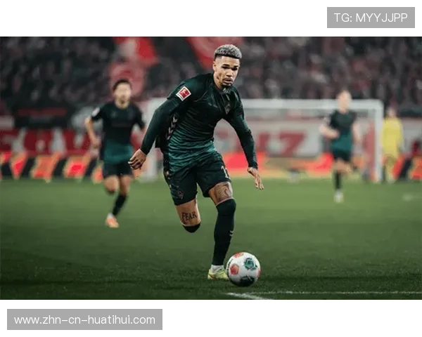 云达不莱梅边线压迫造成整体防守错位