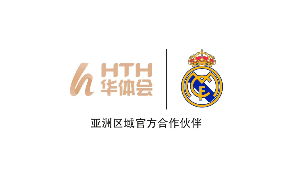 中国华体会官方网站-APP下载-（HTH SPORTS）
